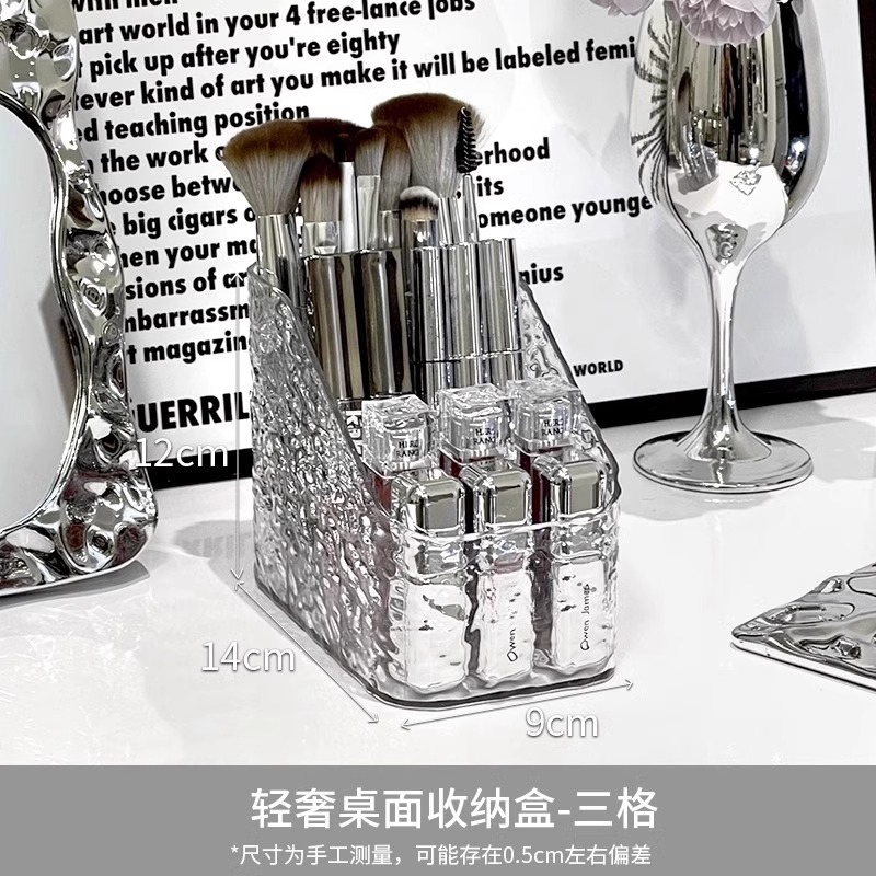 Transparent three-compartment design [water ripple pattern]