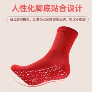 KS Thermal <b>Socks</b> Women Self Heating Cotton Elastic Durable Warm Cold Resistant Regular Casual <b>Socks</b> <b>Black</b> White Red - Product Image 5