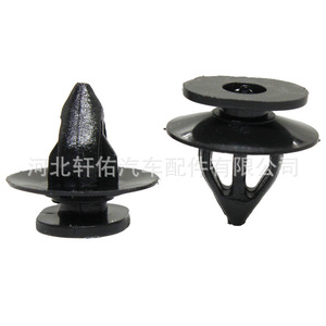 Clip de Plástico para el Borde de la Puerta del Subaru Forester 909130109, para Reparación o Reemplazo - Product Image 1