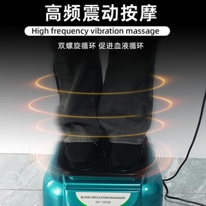 Masajeador Eléctrico de Pies MY-1003B de Diseño Abierto para la Circulación Sanguínea y Alivio de Piernas con Función de Calor - Product Image 4