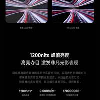 Redmi TV X 2026-85" Mini LED 4K 144Hz 288Hz 4GB+64GB untuk HyperOS 3 Speaker Terintegrasi Smart TV