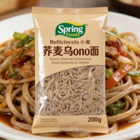 Nouilles Soba Udon de blé dur riches en protéines, instantanées, en vrac (sac/boîte/gobelet)