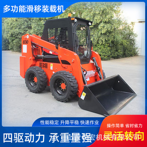 Cargadora de Ruedas con Dirección Deslizante 830, Impulsada por Diésel, para Uso Agrícola y de Construcción - Product Image 5