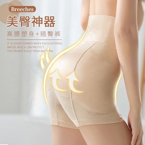 HL-8924ที่มีคุณภาพสูงลูกไม้เอวสูงเต็มก้น Un-สะโพกเต็มก้นเบาะกางเกงชั้นในก้น - Product Image 5