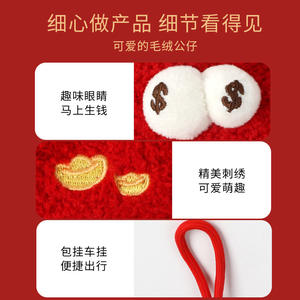 Lindos Llaveros de Peluche de Caballo Rojos, Beige y Marrones para Niñas de 5 a 7 Años, Rellenos de Algodón PP, Origen Zhejiang - Product Image 4