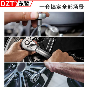 DZT Adjustable <b>Torque</b> Wrench <b>Set</b> 1/2 In Chrome Plated Automotive Repair Tool With Sockets And Extension Bar - Product Image 4