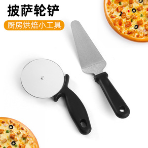 Pizza Cutter And Spatula Set Stainless Steel Black Handle For Pizza Baking Kitchen Tools - Product Image 1
