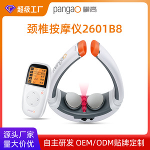 Pango PG-2601B8 Neck Massager, Neck <b>Instrument</b>, Low-Frequency <b>Electric</b> Pulse Heating Source Wholesale - Product Image 5