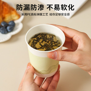 Paper Cup 235ml Thickened Food Grade For Home And Commercial Use - Product Image 2