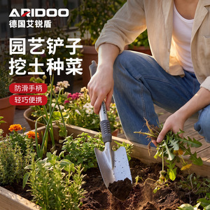 Pala de jardín Airi Shield de acero templado y espesado con hoja metálica y mango de plástico para excavar, desmalezar y aflojar la tierra - Product Image 2