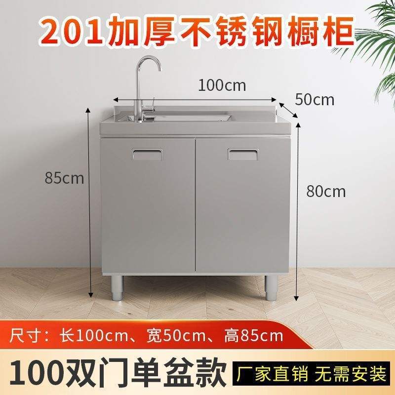 100ซม. ประตูคู่ อ่างเดี่ยว-ซ้าย