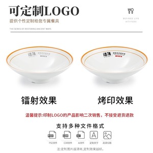 Tazón de fideos de melamina Xiangyuan, tazón de fideos cónico comercial con forma de sombrero, tazón de plástico para hot pot picante, tazón para fideos de arroz y - Product Image 4