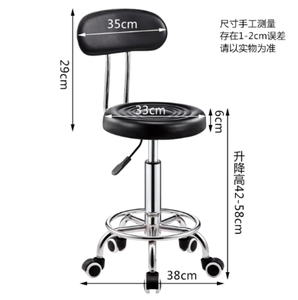 Venta caliente giratoria de elevación taburete redondo negro PU <span class=keywords><strong>Barber</strong></span> <span class=keywords><strong>Doctor</strong></span> taburete salón de belleza taburete redondo con respaldo - Product Image 3