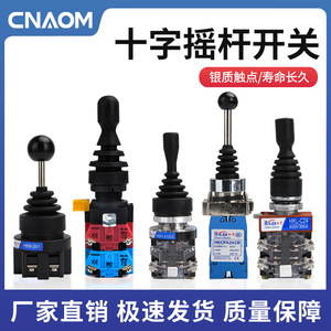 สวิตช์จอยสติ๊ก Hokacn รุ่น HKCPA24CR 24V 3A IP54 ไมโครสวิตช์แบบรีเซ็ตอัตโนมัติ สำหรับควบคุมอุตสาหกรรม - Product Image 5