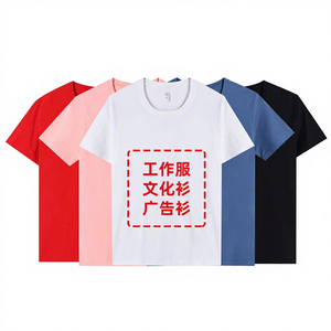 Combed Cotton Short Sleeve Collarless Advertising T-shirt Teens Unisex Movement Class Clothing Party Activities Promotional