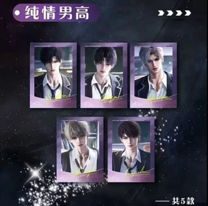 100 sac éternel nouvel <span class=keywords><strong>amour</strong></span> et cartes de l'espace profond bel homme Photo <span class=keywords><strong>d</strong></span>échirure Film bande aveugle boîte <span class=keywords><strong>jeu</strong></span> jouets cadeaux en gros - Product Image 5