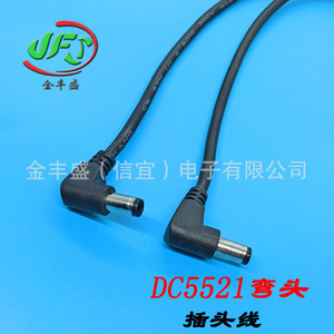 Dc5521 90 Degree Elbow Male Connector Power Cable Copper Conductor Pvc Insulation Straight With 90 Degree Connector - Product Image 4