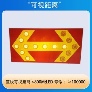 Panneau de signalisation routière monté sur véhicule Chuang An Yue CS-SGP-15B 1400x600mm, indicateur de trafic à LED pour travaux routiers - Product Image 5