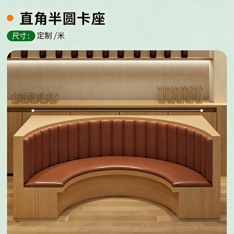 Canapé demi-cercle incurvé/au mètre