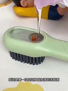 2024 New Eco-Friendly <b>Plastic</b> Handle Multifunctional Liquid Shoes Brushes with <b>Dispenser</b> for Sneakers and Clothes Cleaning - Product Image 3