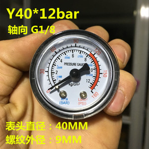 เกจวัดแรงดัน 4050 มม- 12 บาร์ การเชื่อมต่อเกลียวโลหะพลาสติกสำหรับชิ้นส่วนปั๊มลม - Product Image 3
