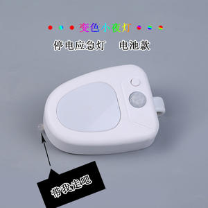 Lumière de nuit pour toilettes à capteur intelligent, LED blanc chaud, alimentée par piles, montage mural, contrôle par détection de mouvement, forme rectangulaire - Product Image 5