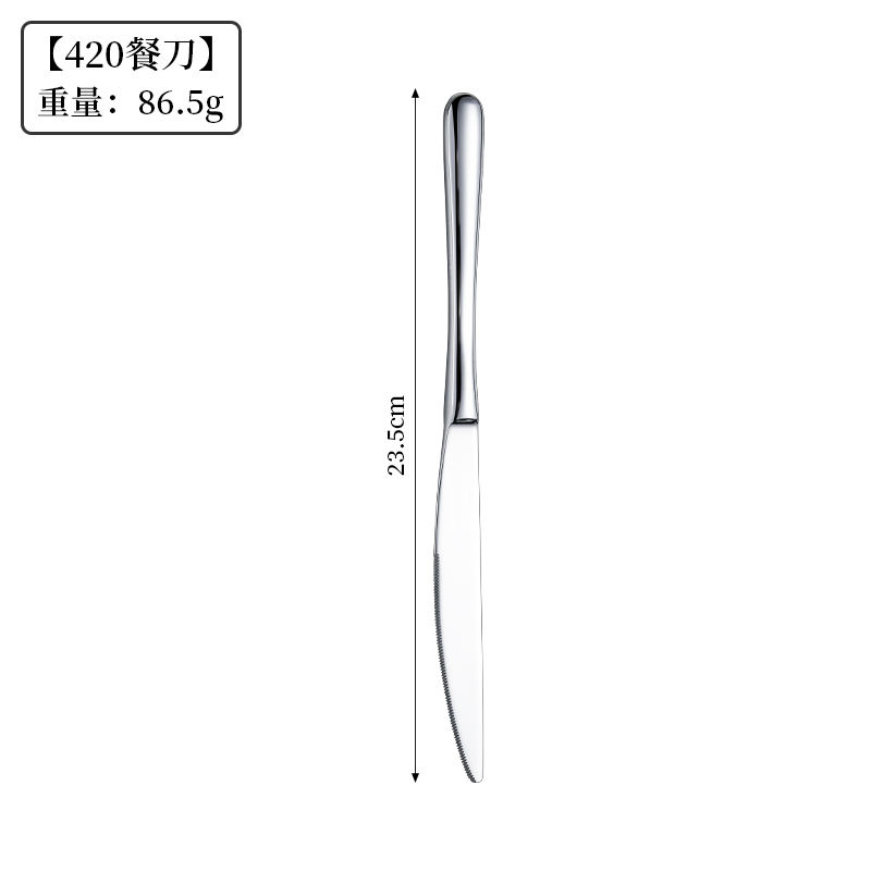 420 Stainless Steel Thickened Western Dinner Knife
