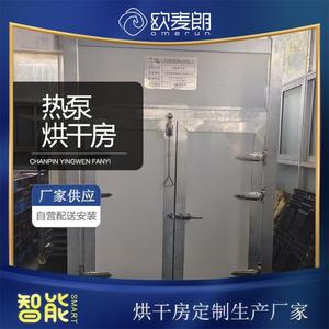 Séchoir à pompe à chaleur industriel, chambre de séchage 380 V en acier inoxydable, économe en énergie, contrôle PLC pour pièces moulées, électronique, à base d'eau - Product Image 5