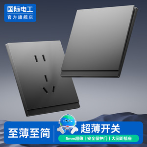 International Electrical Switch And Socket Panel 86 5 Outlets 16A With <b>Usb</b> Port Wall Mounted Plastic G62 Ultra Thin Mountain - Product Image 2