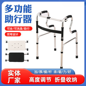 Andador para Personas Mayores de Aluminio, Altura Ajustable, Antideslizante, con Freno, para Ayuda a la Movilidad de Personas Mayores - Product Image 3