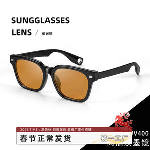 แว่นกันแดดผู้หญิง Danyang รุ่น 19465 กรอบสี่เหลี่ยมสีดำ เลนส์ TAC ป้องกันรังสียูวี 385 สำหรับกิจกรรมกลางแจ้ง ปั่นจักรยาน ขับรถ กันแดด - Product Image 4