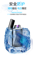 WL316 Briquet USB vierge rechargeable à sublimation