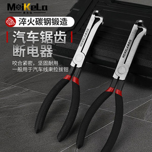Alicates Dentados para Interruptores de Circuito MeiKela, de Acero al Carbono, para Desmontar Arnés de Cables y Fusibles - Product Image 1