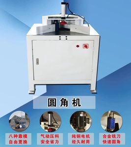 Potente máquina de esquina redonda para carpintería, equipo eléctrico de biselado para carpintería, fresadora de ángulo <span class=keywords><strong>R</strong></span> multifunción - Product Image 6