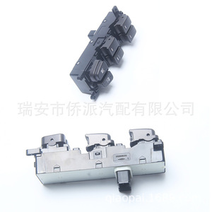 Interruptor Elevavidrios 93570-3K600 641-51097L para Coche, Repuesto de Control de Ventanillas Eléctricas - Product Image 4
