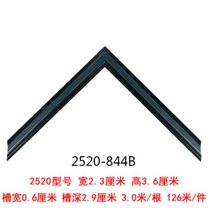 แถบตกแต่ง Ps รุ่น 2520 ขนาดกว้าง 3.6 ซม. สำหรับตกแต่งผนังบ้าน - Product Image 3