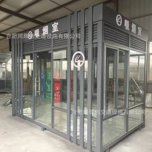 ห้องสูบบุหรี่สแตนเลสแบบกระจกเดี่ยวกลางแจ้งกันน้ำสำหรับใช้งานสาธารณะ - Product Image 3