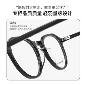 Montures de lunettes rondes Danyang pour femmes, monture étroite, verres en plastique 9601, haute prescription - Product Image 5