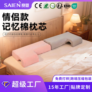 Couple Sleep Aid <b>Pillow</b> U Shape <b>Memory</b> Foam 70x50x12cm Slow Rebound Dual Use <b>Pillow</b> For Comfortable Sleeping - Product Image 5