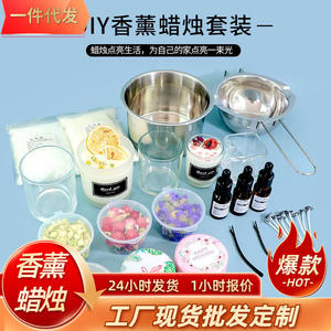 <span class=keywords><strong>Kit</strong></span> de fabrication de bougies parfumées DIY, cire de soja, bouteille marron avec fil de cire pour la fabrication de bougies - Product Image 3