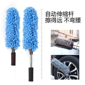 <b>Car</b> Wash Wax Brush 42x80Cm Microfiber Retractable For <b>Car</b> Cleaning And <b>Polishing</b> - Product Image 5