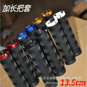 ปลอกแฮนด์จักรยานแบบยาว 13.5 ซม. ทำจากยางนุ่ม สำหรับจักรยานเสือภูเขา พร้อมตัวล็อคแบบวงแหวนอะลูมิเนียม - Product Image 1