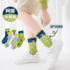 Fun Lucky Mesh Socks Thin Breathable Anti-Odor Crew Length Kids Sports Socks - Product Image 4