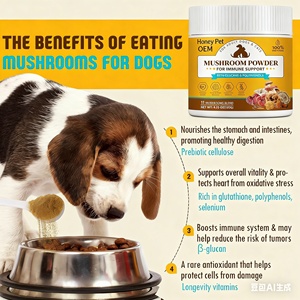 Paddenstoelen Supplement Poeder voor Honden & Katten Kalkoenstaart Paddenstoel Biologisch Paddenstoelen Complex Partner Guard voor Honden Knobbels en Uitstulpingen - Product Image 3