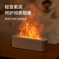Humidificateur à brume froide USB 200 ml, diffuseur flamme volcan, lumières LED 7 couleurs, huiles essentielles, maison, hôtel, spa, bureau, minuterie
