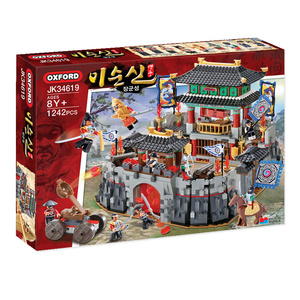 Bloques de Construcción del Héroe Coreano Yi Sun Shin, Castillo Janggun, Figura Histórica Nacional Coreana, Juguete de Ensamblaje - Product Image 1