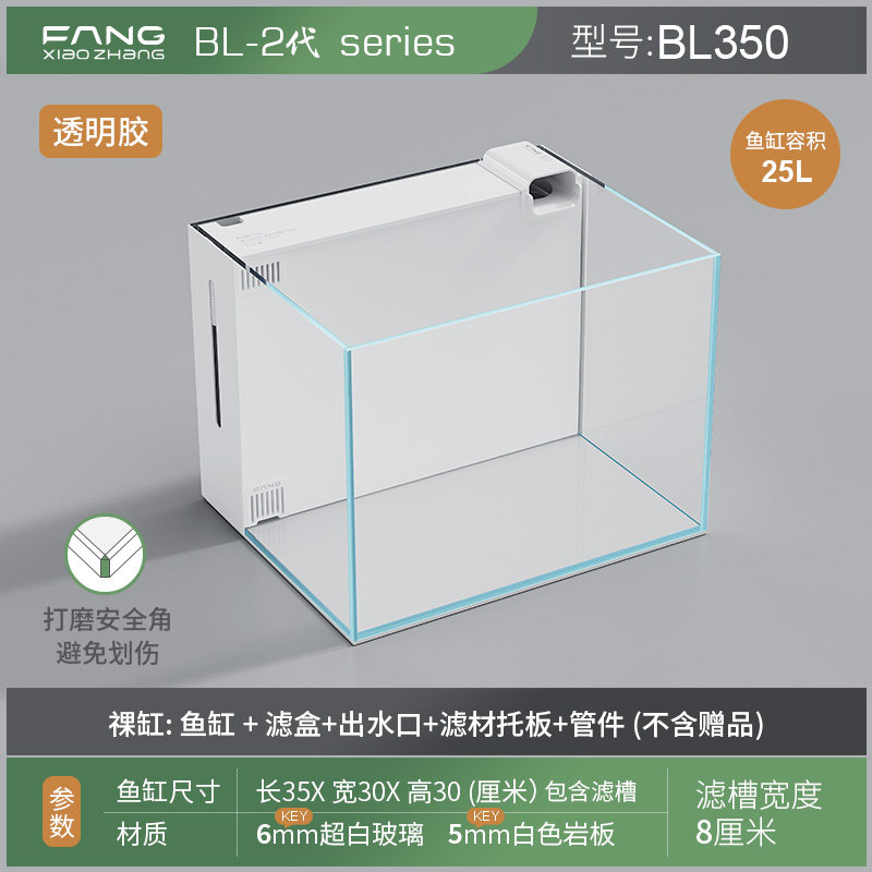 Bl350 white 2nd gen-naked cylinder