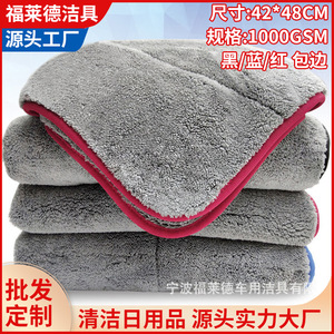 อุปกรณ์ล้างรถ ผ้าไมโครไฟเบอร์สำหรับเช็ดรถ ขนาด 42x48 ซม. ผ้าขนหนูหนานุ่มสองด้าน สำหรับทำความสะอาดรถยนต์ - Product Image 4