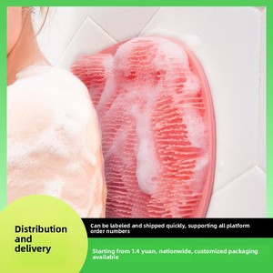 Gadget de massage dorsal et plantaire mains libres - Masseur de douche en gel de silicone mural pour le soin du dos et des pieds - Product Image 3