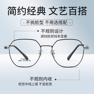 Montures de lunettes rectangulaires Danyang 6801, monture intégrale, verres en résine légère, unisexe, lunettes pour myopie - Product Image 2